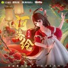 河洛绘 - 花小楼