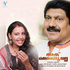Ekantha Sandyayil - Shahabaz Aman&G. Venugopal&Asha G. Menon