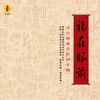 财宝天王心咒 - 李凯