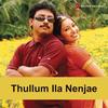 America Un Azhagil - Magesh&Sangeetha Priya&Ravi&Reshmi
