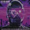 FUTURE SPACE (feat. SINT) (instrumental verison|Explicit) - NEXNCLXUD&sint