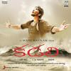 Yadike - A. R. Rahman&Sid Sriram