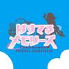 少しのもやもや - 立山秋航