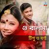 Disko Diwani - Tipu&Bonna