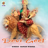 Devi Geet - Raman Mishra