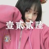 壹贰贰陸 (伴奏) - 肉肉