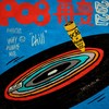 再变2021 - PO8