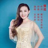 雪花 - 王衣衣&陈旭光