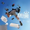 Enough - BLISS