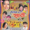 Shadi Ghare Ego Guiya - Rajesh Tigga&Mitali Ghosh