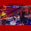把贵阳玩成纽约 Pt.2 - Easy&AC13