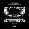 STREET STYLE (Explicit) - desola1ed