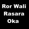 Ror Wali Rasara Oka - Chahat Pappu