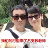 我们村里来了名支教老师 - 陈俊义