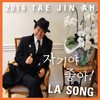 LA SONG - 태진아