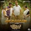 Ammaanam (From 