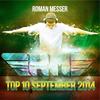 Lost Soul (Daniel Kandi Remix) - NoMosk&Roman Messer&Christina Novelli