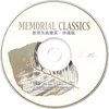 帕格尼尼主题狂想曲 - Instrumental