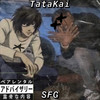 Tatakai (Explicit) - Sfg