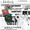 不安的青春 - 杜珞宇&戴小翔