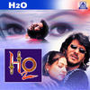 Dil Illde Love - Upendra