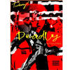 Deadly (Explicit) - Turbeazy