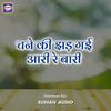 Chane Ki Jhad Gayi Aari Re Bari - Ghanshyam Raut