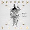 끄덕이는 노래 - Drunken Tiger