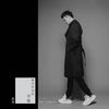 都市传说的幸福 - 段炼