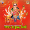 Sarada Veenayil - Veena&Sajithan