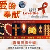 生活禅 - 袁树雄