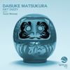 Gummi - Daisuke Matsukura