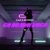 Ea nu mai vrea (feat. Soundboy) - Kalif&Soundboy