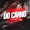 Sequência do Carro Bicho - Dj Renner