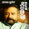 Kannadachu Paal Kudicha(From 