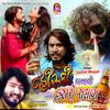 Whisky Banavi Tene Hajaro Salaam - Jaykar Bhojak