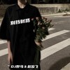 男儿志在四方 (D版) - DJ野马&赵俊飞