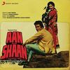 Radha (Dialogue) - R.D. Burman&Jeevan&Aruna Irani&Shammi Kapoor&Nirupa Roy