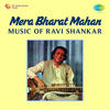 Hey Shyam(Vocal) - Lakshmi Shankar