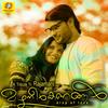 Aaru Nee - Sithara