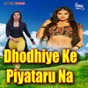 Dhodhiye Ke Piyataru Na - Abhinav