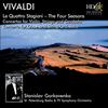 Le Quattro Stagioni, Concertos for Violin, Strings and Cembalo, Op. 8, L'Estate (Summer), Concerto No.2 in G Minor: II. Adagio,  - Saint Petersburg Radio and TV Symphony Orchestra&Stanislav Gorkovenko