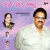 Kannadakke Kaiyathi - S. P. Balasubrahmanyam