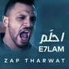 E7lam - Zap Tharwat
