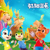 找汉字 - 阳帆&李沙馨