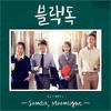 Moonlight - 손디아