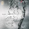 Theme of Eeram - SS Thaman