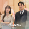 Miracle - 민서