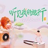 Go! Dream Land (剪辑版) - 欧得洋