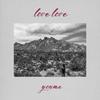 love love - 유미